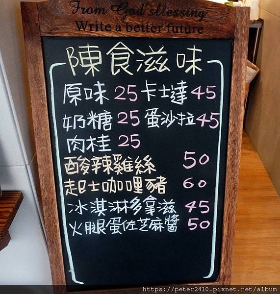 陳食滋味a (2).JPG