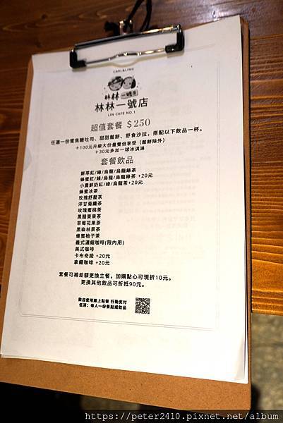 林林一號店 (1).JPG