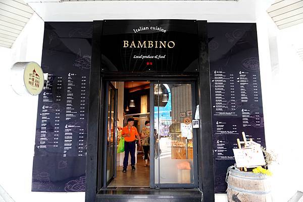 邦彼諾 Bambino (2).JPG