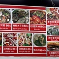 台越美食 (6).JPG