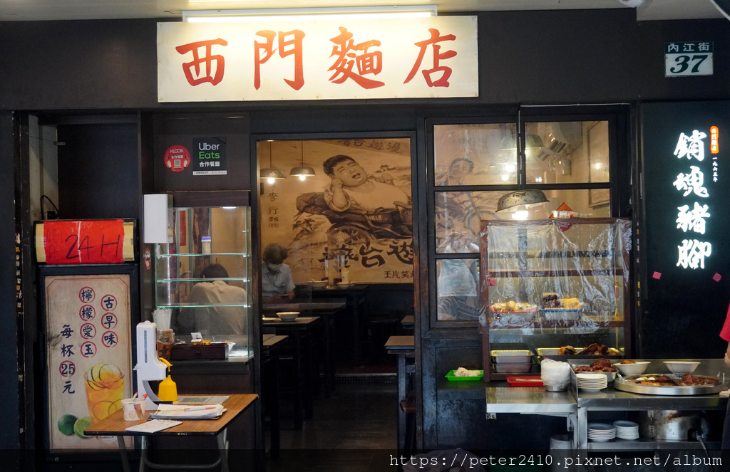 西門麵店 (3).JPG