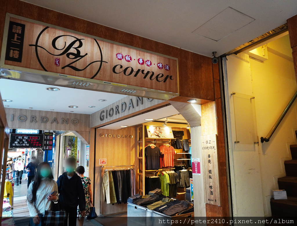 BZ corner 鐵板 串燒 啤酒 (2).JPG