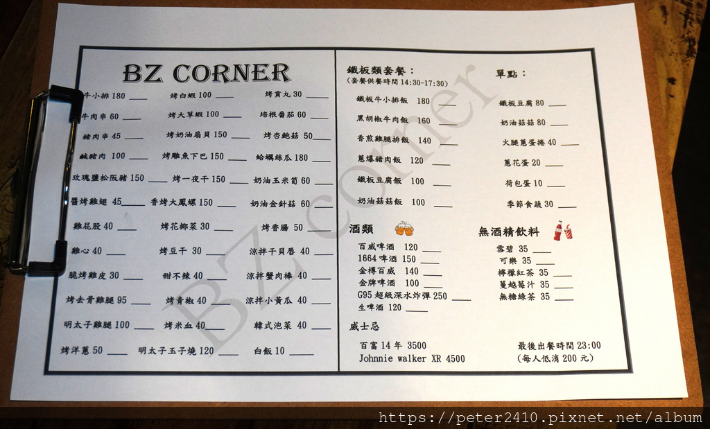 BZ corner 鐵板 串燒 啤酒 (23).JPG
