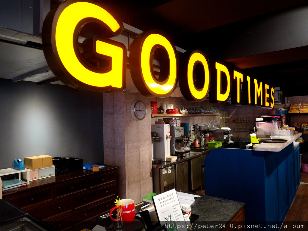 漾漾好時餐廳 Goodtimes (22).JPG