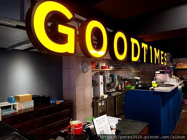 漾漾好時餐廳 Goodtimes (22).JPG