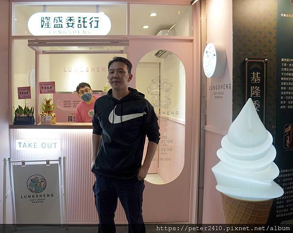 隆盛委託行A (1).JPG