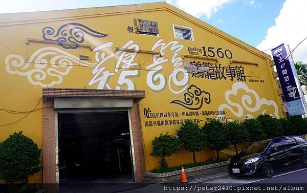 e太衛浴觀光工廠 (2).JPG