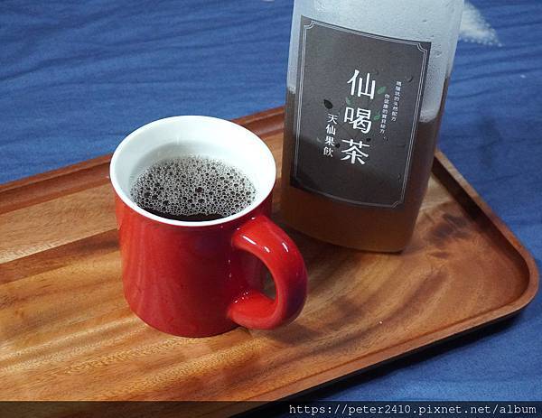仙喝茶-天仙果飲 (4).JPG