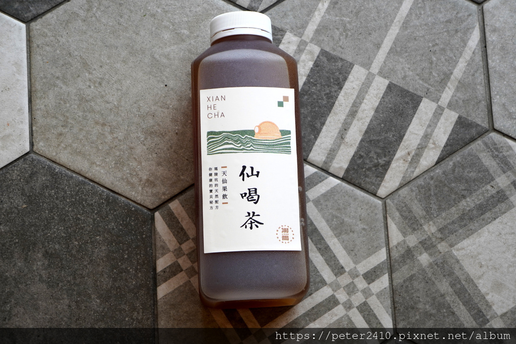 仙喝茶-天仙果飲 (5).JPG 仙喝茶-天仙果飲 (5).JPG
