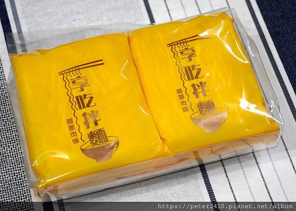 享吃拌麵 (8).JPG