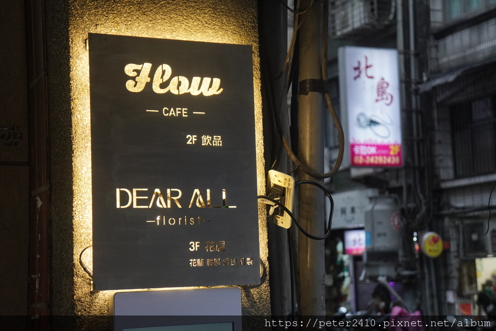 FLOW CAFE (9).JPG