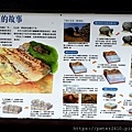 野柳地質公園 (18).JPG