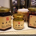 集川辣麵館 (5).JPG