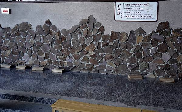 川湯春天旗艦店 (97).JPG