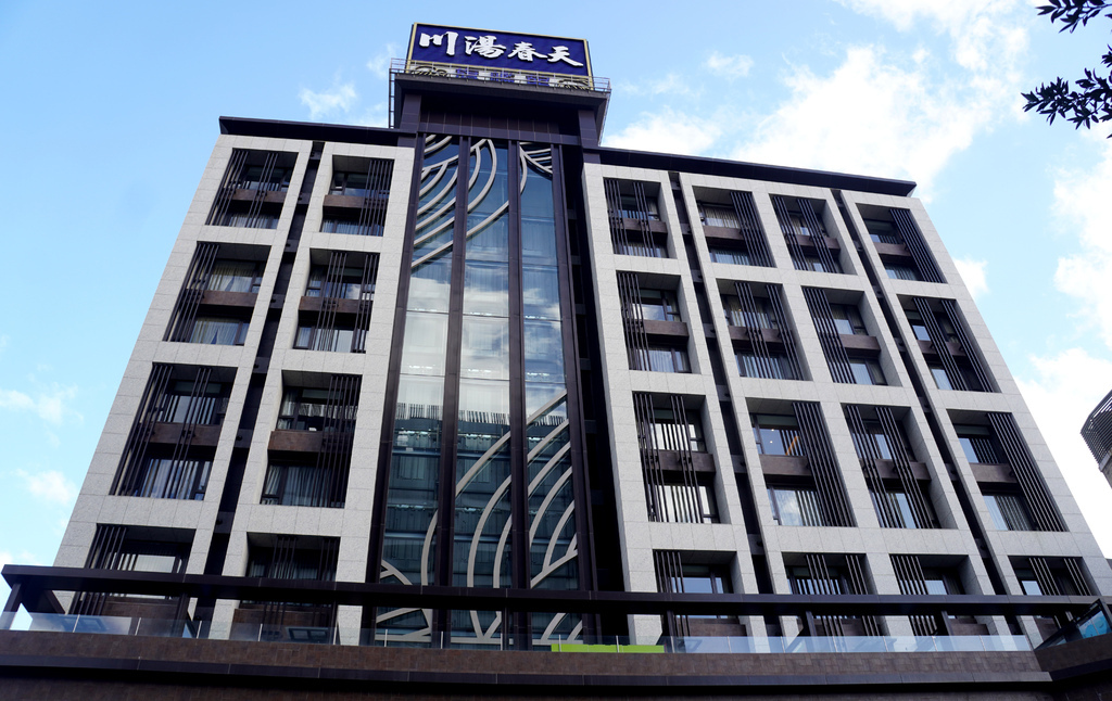 川湯春天旗艦店 (2).JPG