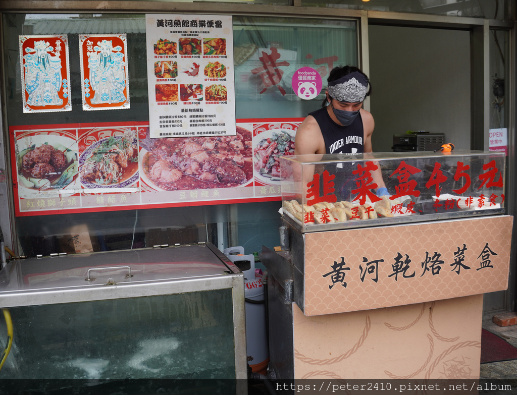 黃河蜀魚館 (3).JPG