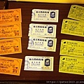 飛牛牧場A (23).jpg