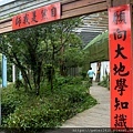 飛牛牧場A (31).jpg