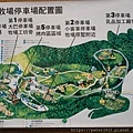 飛牛牧場停車場.jpg