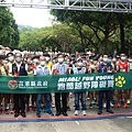 第二屆苗栗FUN YOUNG跑酷越野障礙賽 (16).jpg