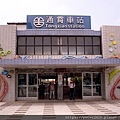 通霄車站.jpg