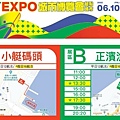 2022城市博覽會推薦 (1).jpg