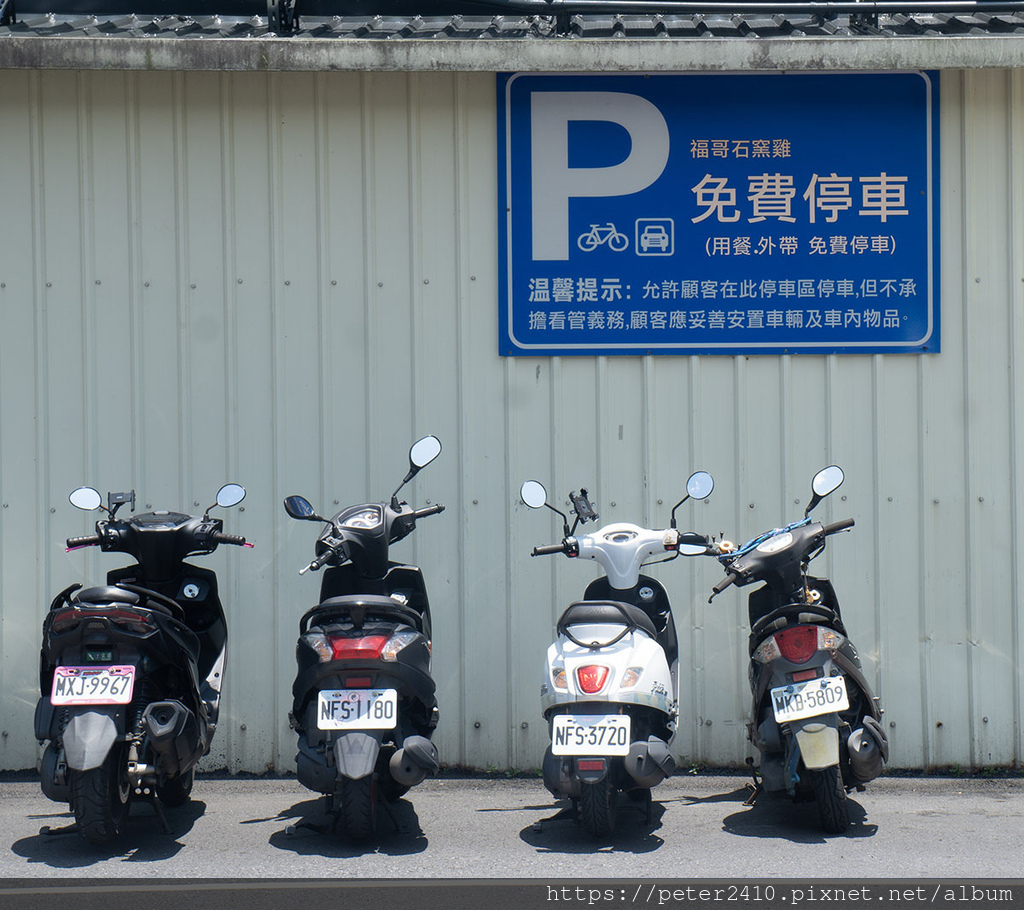 福哥石窯雞 (3).jpg 福哥石窯雞 (3).jpg