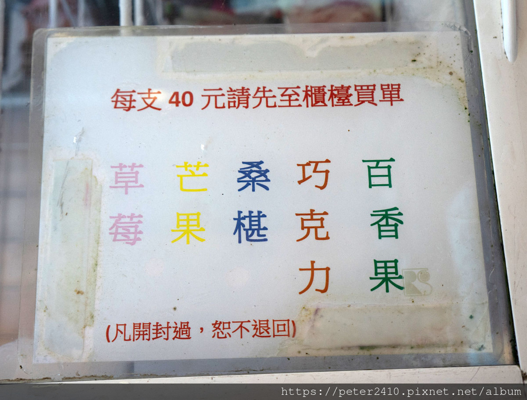 福哥石窯雞 (9).jpg 福哥石窯雞 (9).jpg