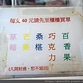 福哥石窯雞 (9).jpg