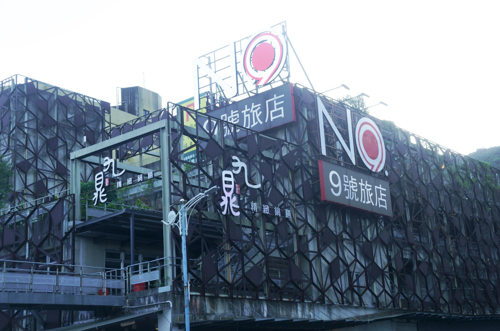 宜蘭住宿推薦 (8).JPG