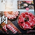 肉多多火鍋重慶南店 (7).JPG