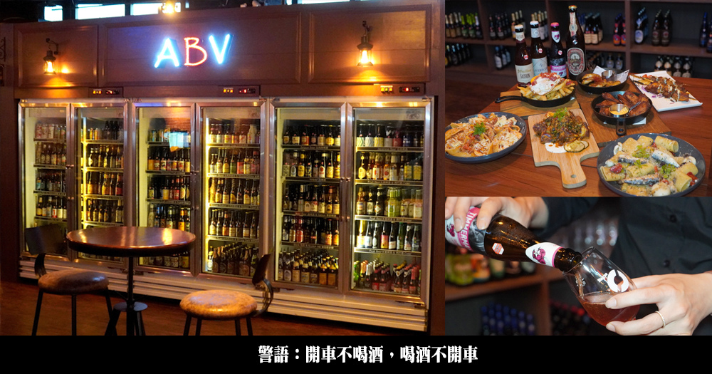 ABV閣樓餐酒館基隆皇冠店 (1).jpg