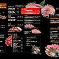 上乘三家涮涮鍋礁溪店 (1).png