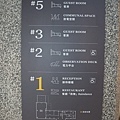 Hotel BEGINS容軒飯店 (16).jpg