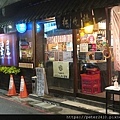 鏊屋串燒壽司酒場蘆洲店 (53).JPG