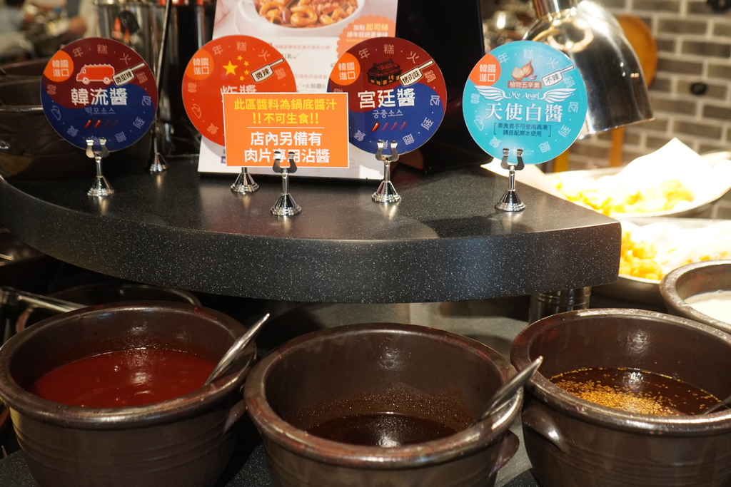 兩餐韓國年糕火鍋吃到飽基隆店 (24).JPG