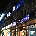 兩餐鳳山店A (48).JPG