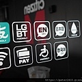 北門世民酒店Citizen M (36).jpg