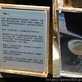 北門世民酒店Citizen M (59).jpg