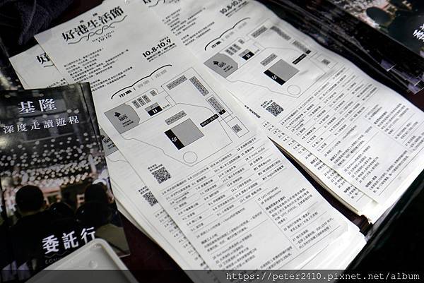 2022好港生活節 (44).JPG