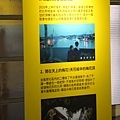 2022永晝海濱美術館 (17).JPG