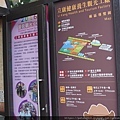 立康健康養生觀光工廠 (5).JPG