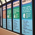 立康健康養生觀光工廠 (10).JPG