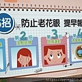 立康健康養生觀光工廠 (11).JPG