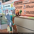立康健康養生觀光工廠 (12).JPG