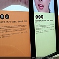 立康健康養生觀光工廠 (15).JPG