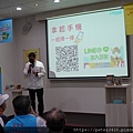 立康健康養生觀光工廠 (16).JPG