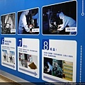 立康健康養生觀光工廠 (21).JPG