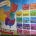 立康健康養生觀光工廠 (22).JPG