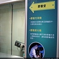 立康健康養生觀光工廠 (24).JPG